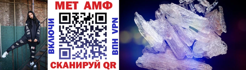 АМФЕТАМИН 97% где купить наркотик Мамадыш