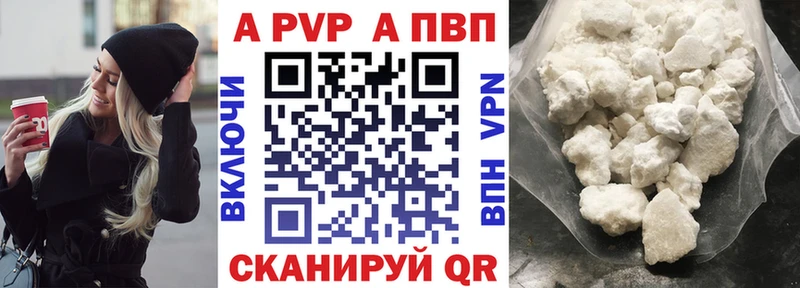 А ПВП крисы CK Мамадыш
