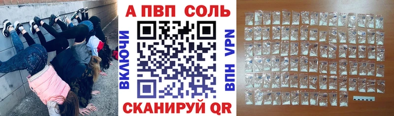 KRAKEN сайт  Мамадыш  мориарти официальный сайт  закладка  Альфа ПВП СК КРИС 