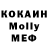 MDMA Molly ANdrey Kislow