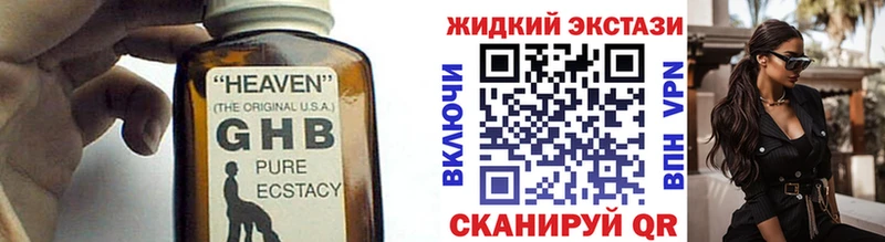 Бутират BDO  сколько стоит  Мамадыш 