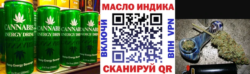 Еда ТГК марихуана  Мамадыш 