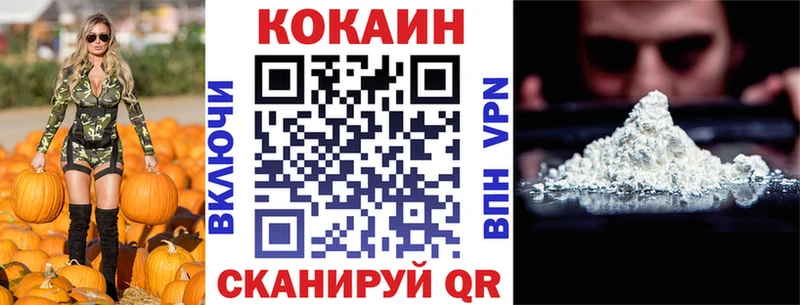 COCAIN Fish Scale  Мамадыш 