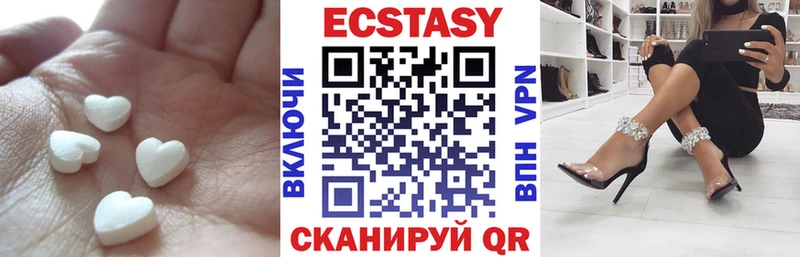 наркошоп  Мамадыш  Ecstasy mix 