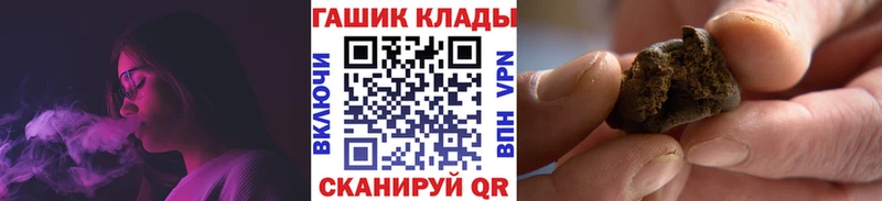 что такое   Мамадыш  ГАШ Ice-O-Lator 