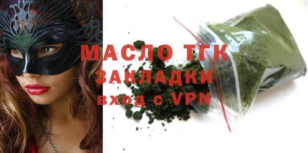 метамфетамин Абдулино