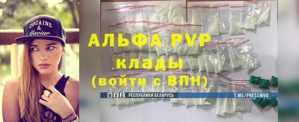 ECSTASY Абинск