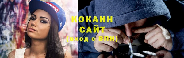 ECSTASY Абинск