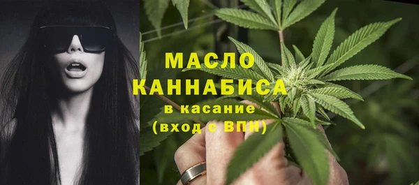 метамфетамин Абдулино