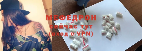 гидра Нязепетровск