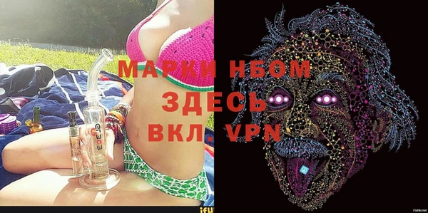 ECSTASY Абинск