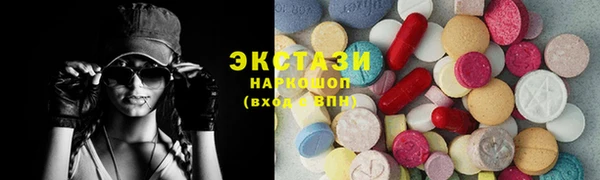 метамфетамин Абдулино