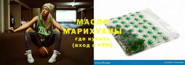 дмт Абаза