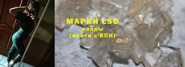 ECSTASY Абинск