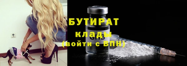 метамфетамин Абдулино