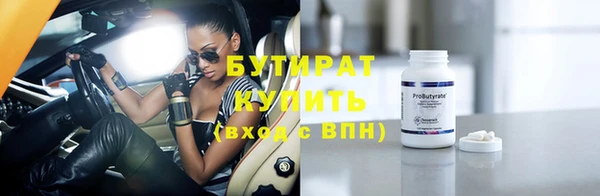 ECSTASY Абинск