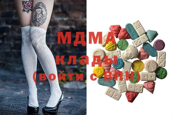 дмт Абаза