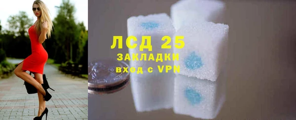 метамфетамин Абдулино