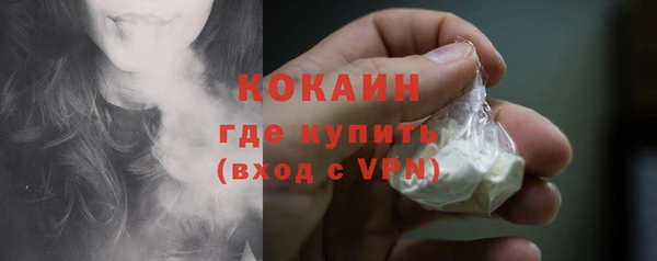 метамфетамин Абдулино