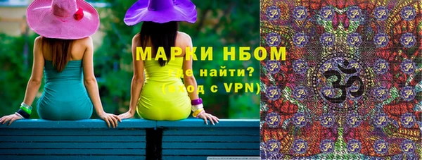 метамфетамин Абдулино