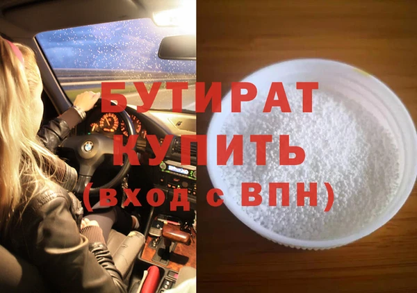 метамфетамин Абдулино