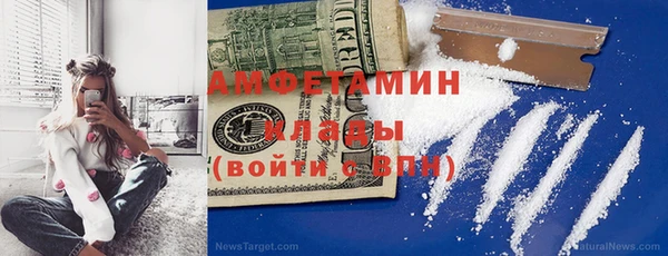 ешки Новозыбков