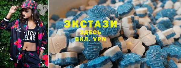 ECSTASY Абинск