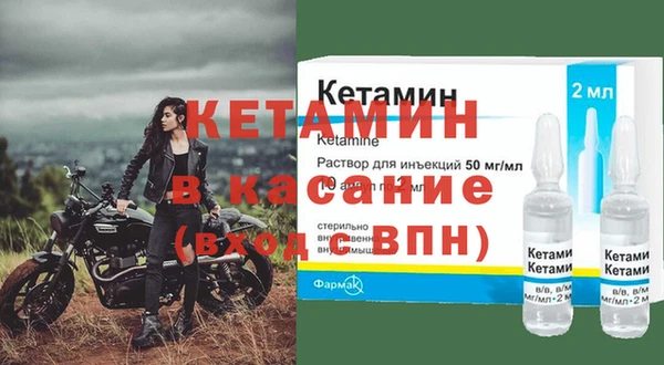 ECSTASY Абинск