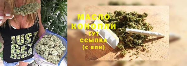 метамфетамин Абдулино