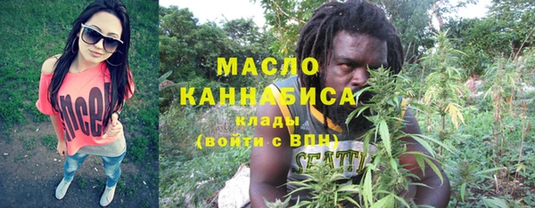 метамфетамин Абдулино