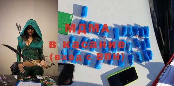 метамфетамин Абдулино