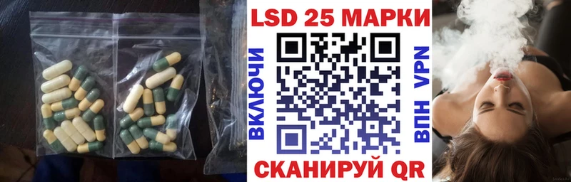 Лсд 25 экстази кислота  hydra ссылка  Мамадыш 