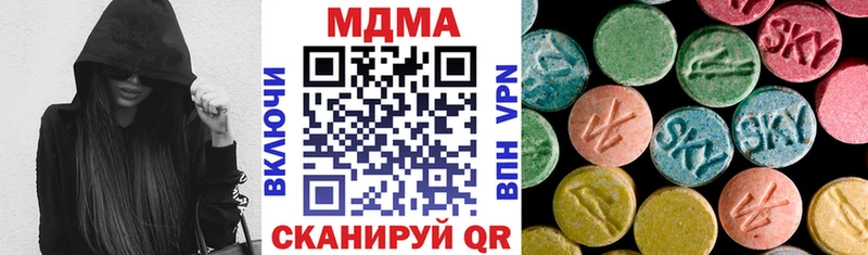 МДМА VHQ  где купить наркоту  Мамадыш 