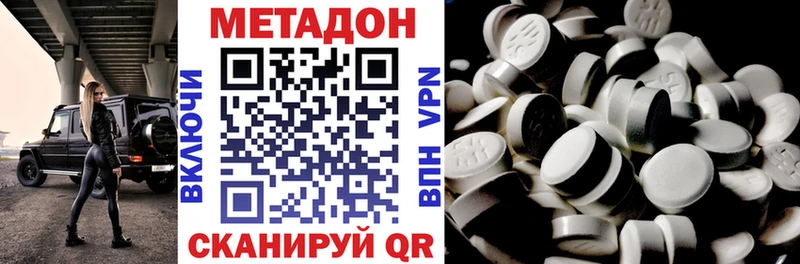 МЕТАДОН VHQ  kraken как зайти  Мамадыш 