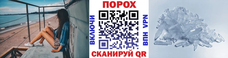 Первитин Декстрометамфетамин 99.9% MEGA ONION Мамадыш