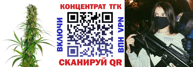 это официальный сайт  купить закладку  Мамадыш  ТГК вейп 